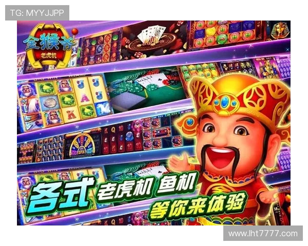 老虎机娱乐平台账号登录后常见操作流程及注意事项介绍